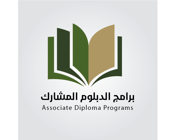 Associate diploma degree